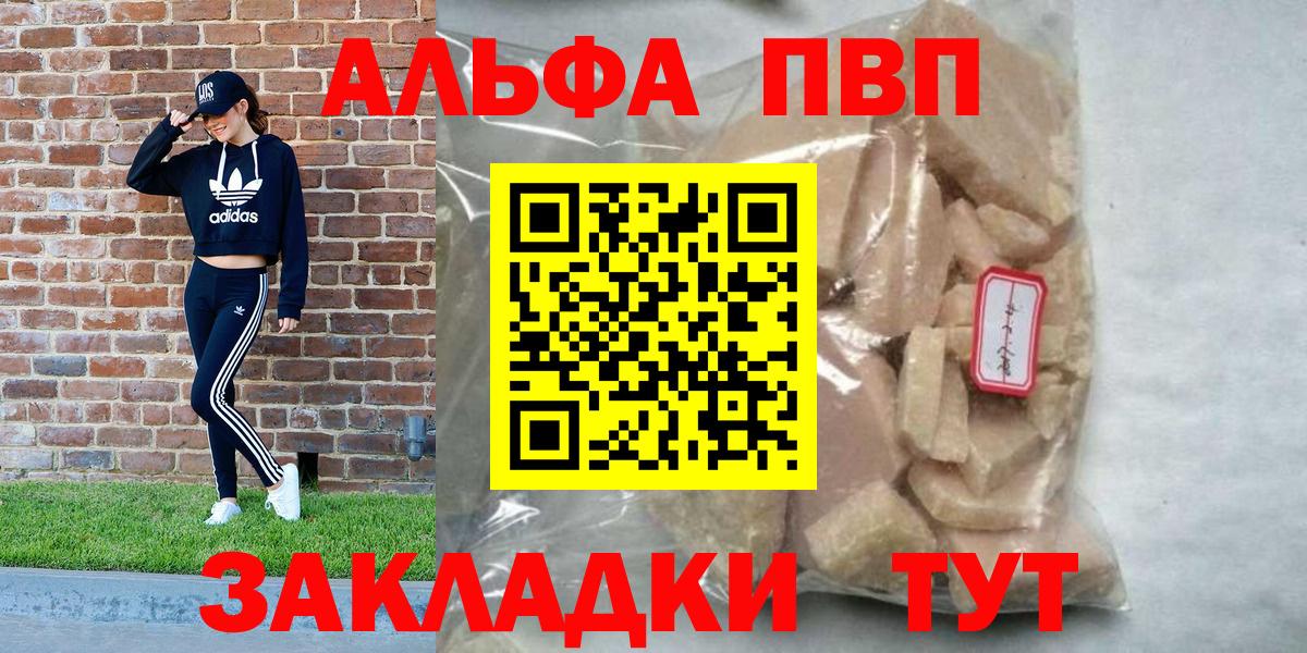 А ПВП СК Алексин