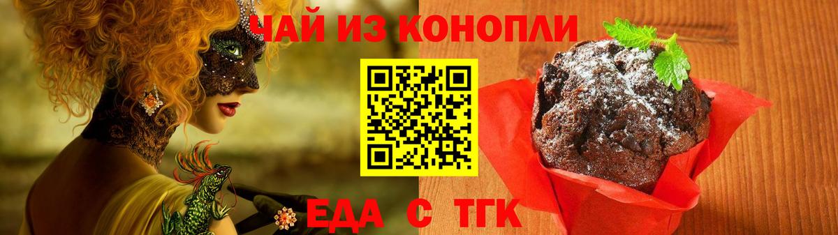 Алексин  Canna-Cookies марихуана  Вход с VPN 