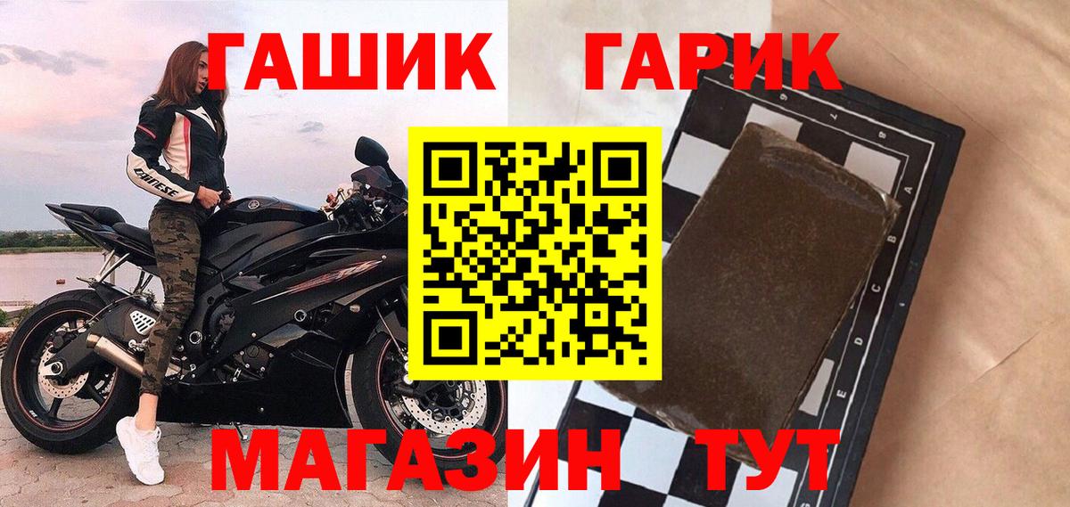 Алексин  Гашиш Cannabis  ГАШИШ хэш  Вход с VPN 