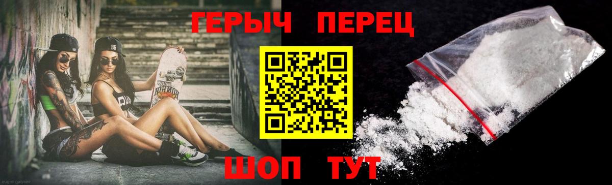 Героин Афган Алексин