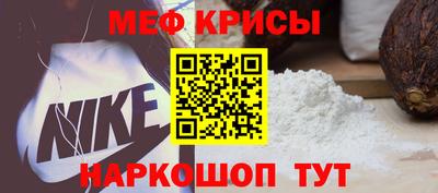 амф Абакан