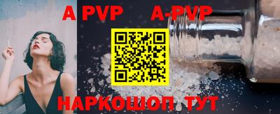 соль ск Абинск