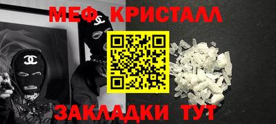 молекула духа Азнакаево