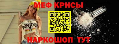 амф Абакан