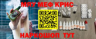 соль ск Абинск