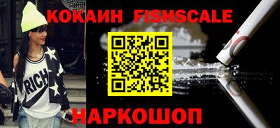 соль ск Абинск