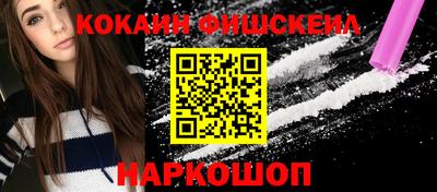 молекула духа Азнакаево
