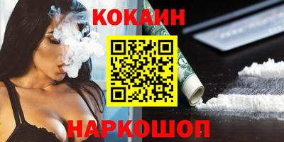 амф Абакан