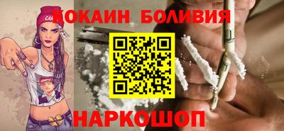 молекула духа Азнакаево