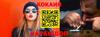 соль ск Абинск