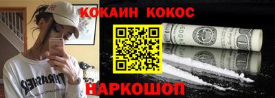молекула духа Азнакаево