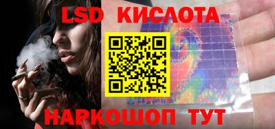 соль ск Абинск