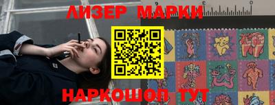 молекула духа Азнакаево