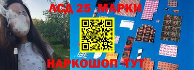 соль ск Абинск