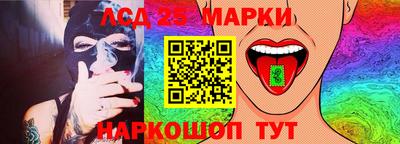 молекула духа Азнакаево