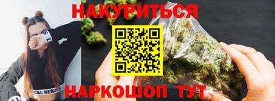 соль ск Абинск