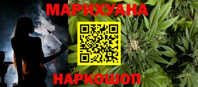 соль ск Абинск