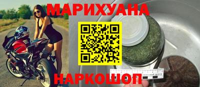 соль ск Абинск