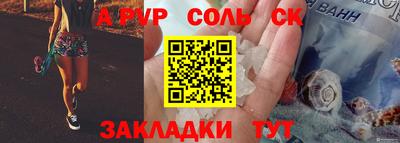 амф Абакан