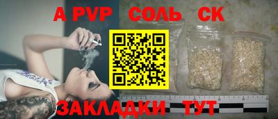 молекула духа Азнакаево