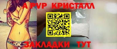 молекула духа Азнакаево