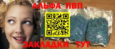 молекула духа Азнакаево