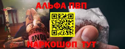 молекула духа Азнакаево