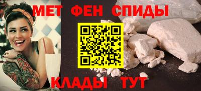 молекула духа Азнакаево
