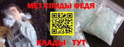соль ск Абинск