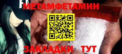 молекула духа Азнакаево