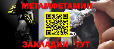 амф Абакан