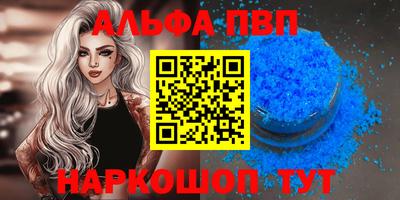 амф Абакан