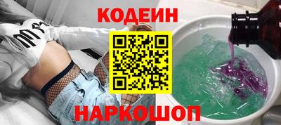 молекула духа Азнакаево
