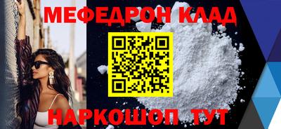 амф Абакан