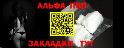 амф Абакан