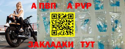 амф Абакан