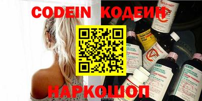 молекула духа Азнакаево