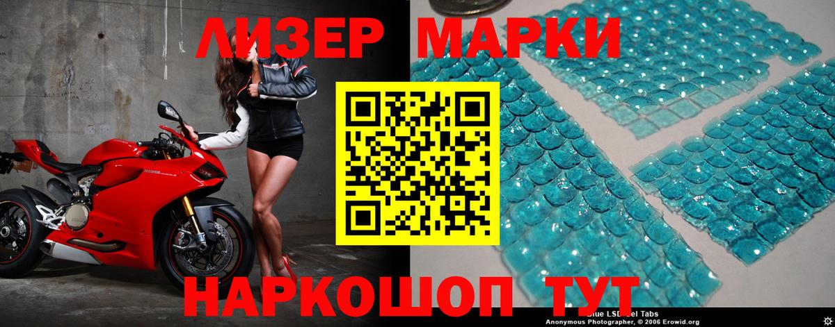 LSD-25 экстази ecstasy  Вход с VPN  Алексин 