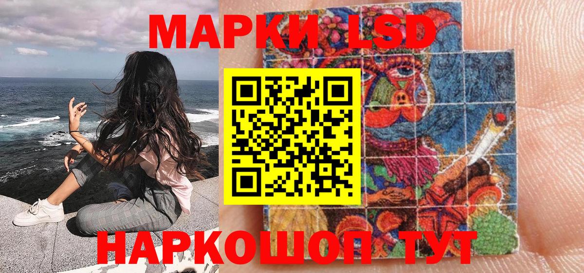 Алексин  Наркотические марки 1500мкг  Вход с VPN 