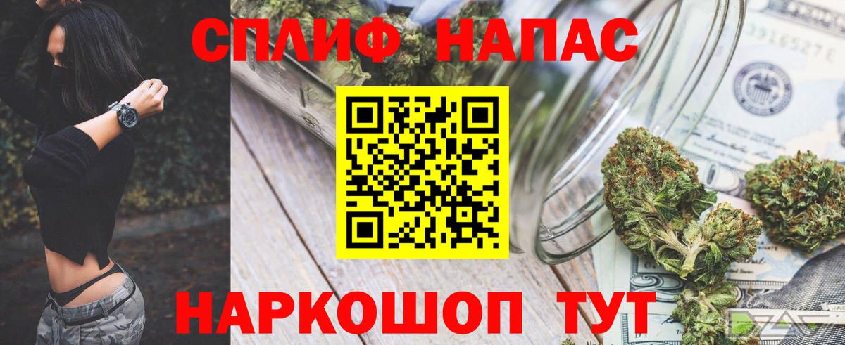 Бошки Шишки конопля  Шишки марихуана SATIVA & INDICA  Марихуана планчик  Алексин  Вход с VPN 
